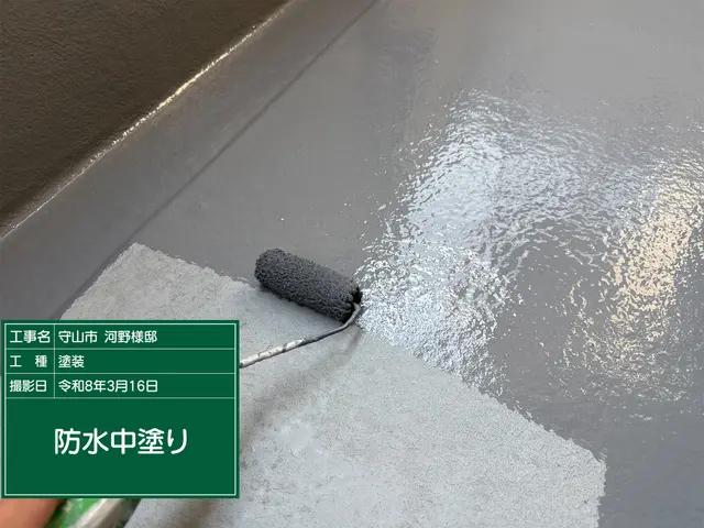 ベランダの防水塗装サービスの画像