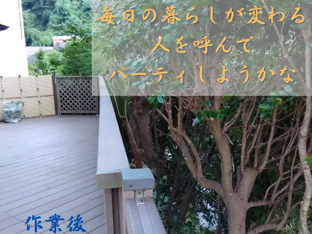 庭や家のトータルサポートサービスの画像