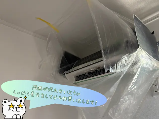 【完全分解可能】手際良いプロの技術と気持良い接客で汚れを一掃！消臭コート無料！サービスの画像