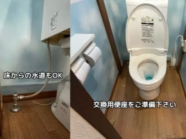 ウォシュレット取り外し・普通便座への原状復帰を承ります。サービスの画像