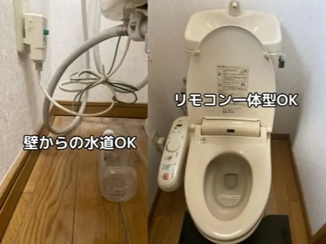 ウォシュレット取り外し・普通便座への原状復帰を承ります。サービスの画像