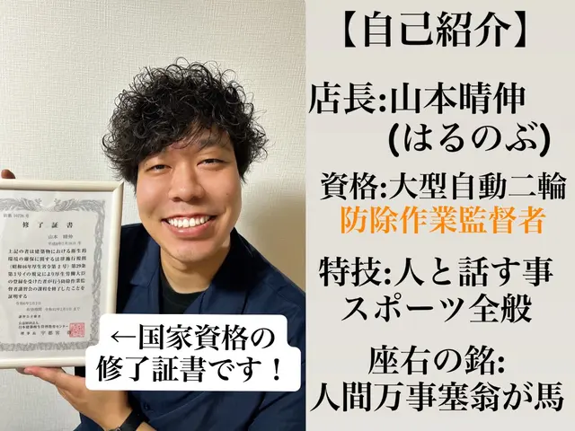 有資格者によるムカデヤスデ駆除、対策！もう見たくないを実現します！即日対応可能！サービスの画像