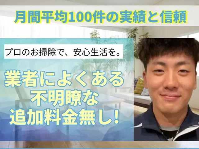 【衝撃】コーティング全箇所無料★高品質を個人店の価格で実現☆福岡対応☆ペイペイ○サービスの画像