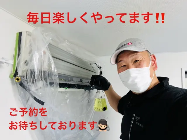 【人柄・丁寧作業】が好評です♡口コミ確認下さい♡抗菌コート無料♡人見知りさん歓迎サービスの画像