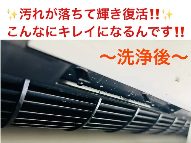 【人柄・丁寧作業】が好評です♡口コミ確認下さい♡消臭抗菌コート無料♡非喫煙者ですサービスの画像