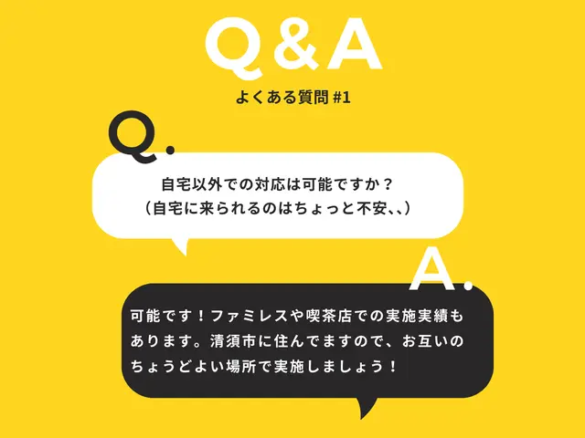 【夜間・当日対応可】出張サポートで即時解決、パソコンのなんでも相談！サービスの画像