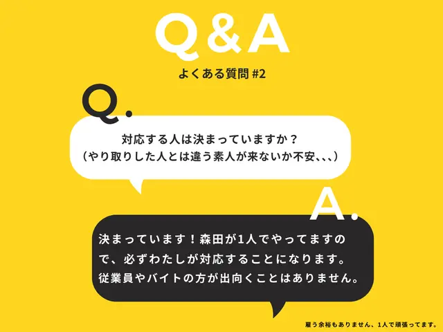 【夜間・当日対応可】出張サポートで即時解決、パソコンのなんでも相談！サービスの画像