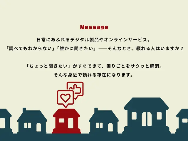 【夜間・当日対応可】出張サポートで即時解決、パソコンのなんでも相談！サービスの画像