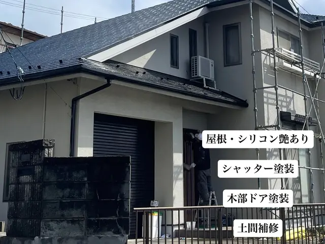 【サビ・色あせ解消！シャッター塗装】サービスの画像