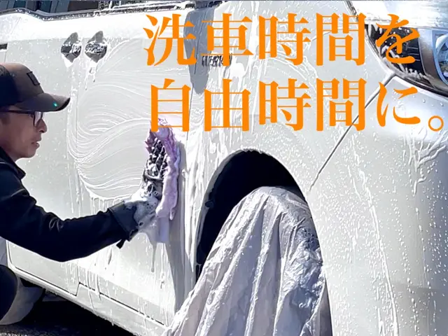 【引き取り対応可能◎】お買い物中・仕事中のご依頼も大歓迎◎プロの洗浄で安心◎サービスの画像