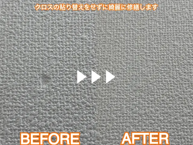 壁紙のちょっとした穴・めくれの補修｜貼り替えまで不要な方向けサービスの画像