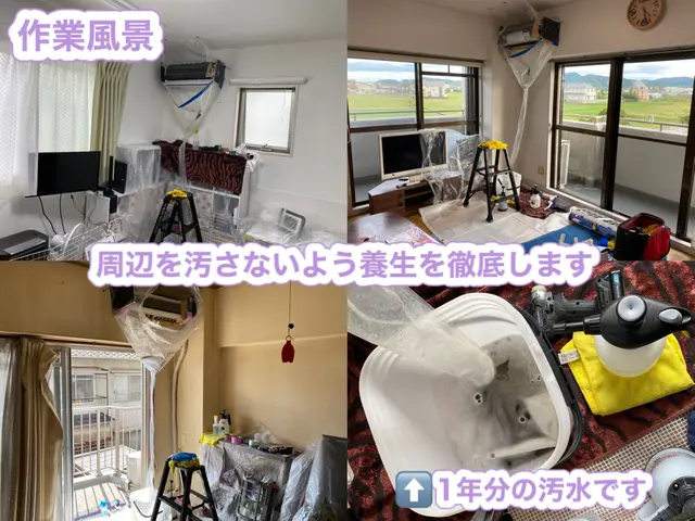 【プロの技術で徹底洗浄】安心・信頼の施工実績★消臭抗菌コート無料★複数台割引ありサービスの画像