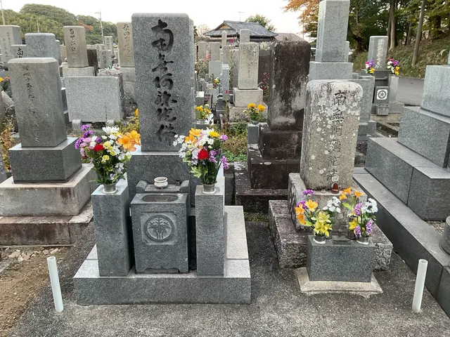 なんでもえーでんサービスの画像