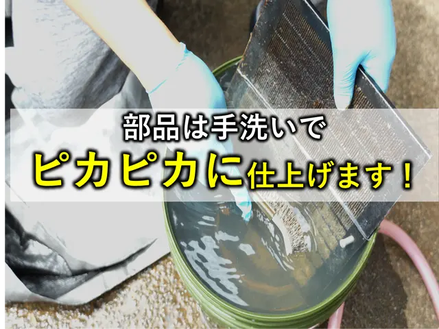 【年中無休】休日・祝日対応OK！丁寧な作業でピカピカに仕上げます！サービスの画像