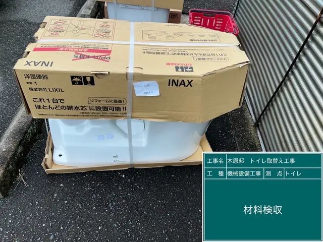 プロの技術でご満足いただけるように心を込めて作業いたしますサービスの画像