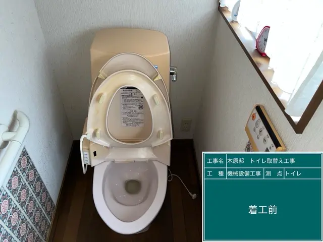 プロの技術でご満足いただけるように心を込めて作業いたしますサービスの画像