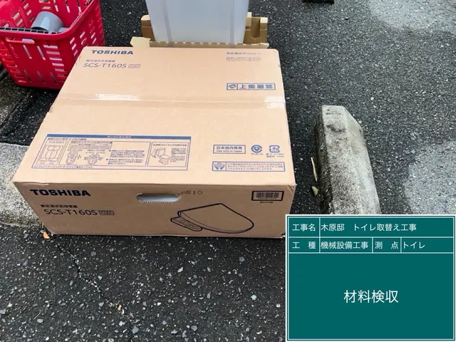 プロの技術でご満足いただけるように心を込めて作業いたしますサービスの画像