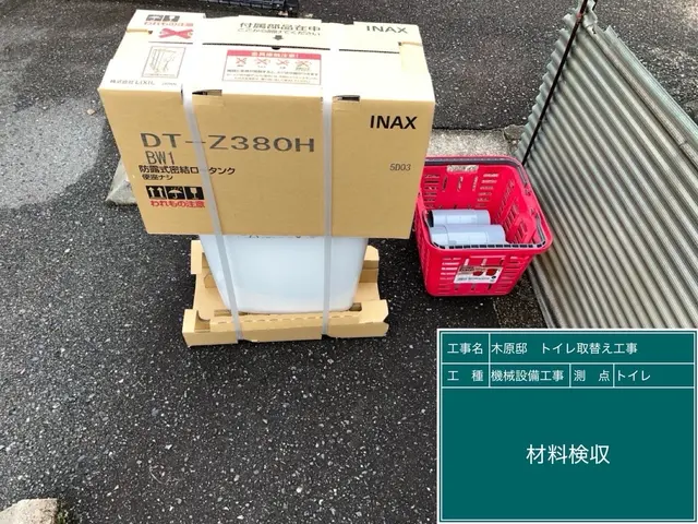 プロの技術でご満足いただけるように心を込めて作業いたしますサービスの画像