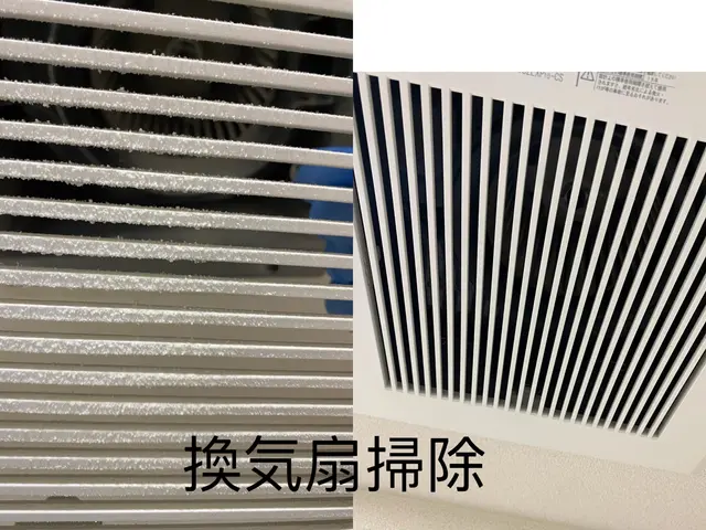 空室クリーニング【親切・丁寧・徹底洗浄】ごとお任せくださいサービスの画像