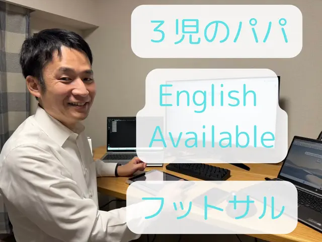 【11月まで30%引きキャンペーン】IT業界20年/ 大手外資系メーカー経験有サービスの画像