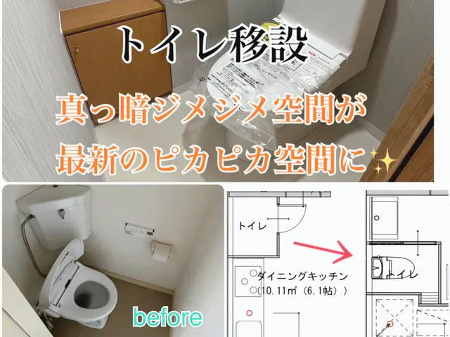 【損保MAX1億円】2024年68件施工◎総合リフォーム会社だからできる安心施工サービスの画像