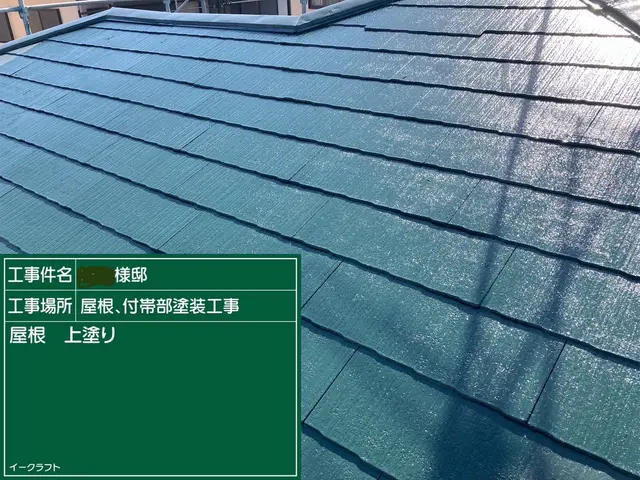 外壁診断士・一級塗装技能士の資格を持つ店長が現地調査し施工、自社施工→安価・安心サービスの画像