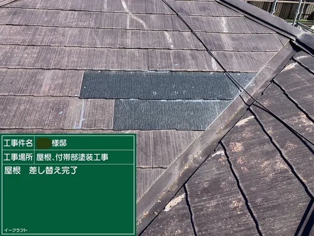 外壁診断士・一級塗装技能士の資格を持つ店長が現地調査し施工、自社施工→安価・安心サービスの画像