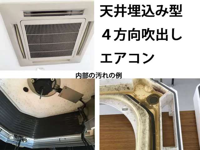 【新鮮な空気環境をサステナブルに】◆非喫煙者◆電気工事士◆リピーター様歓迎◆県サービスの画像