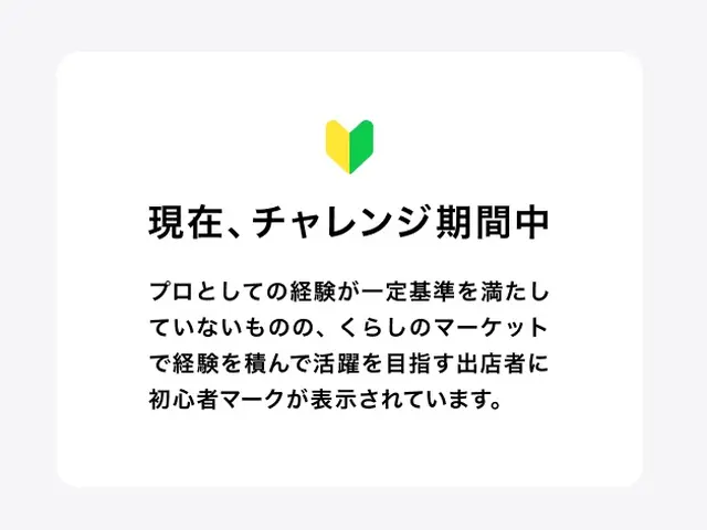 即日対応・福祉職経験者による丁寧な作業で年配の方にもご安心いただけるサービスサービスの画像