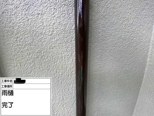 樋清掃・修理はお任せください！サービスの画像