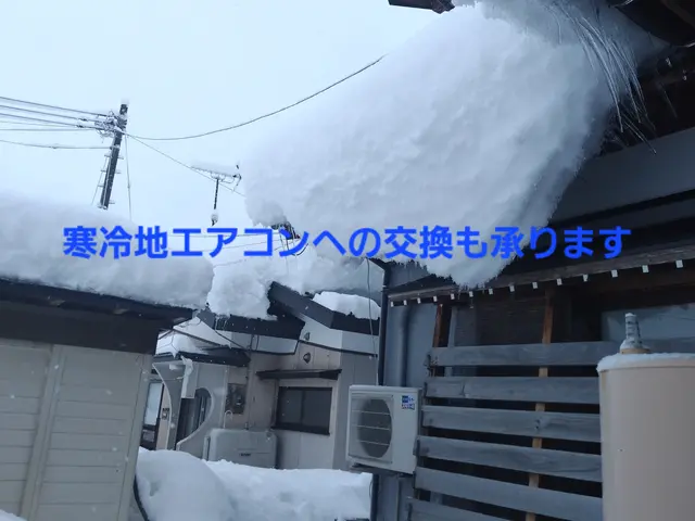 工賃１７５００円割引は、相談可能です。非喫煙者、外注一切なし、期間クーポン対応サービスの画像