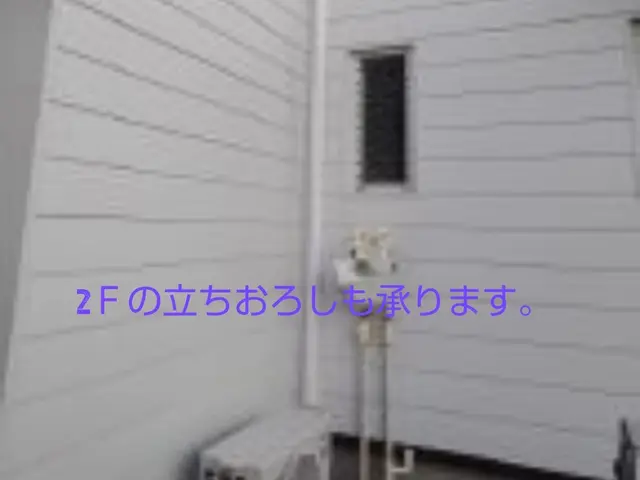 取り付け工賃１７５００円◉割引は、相談可能です。非喫煙者、外注一切なし◉サービスの画像