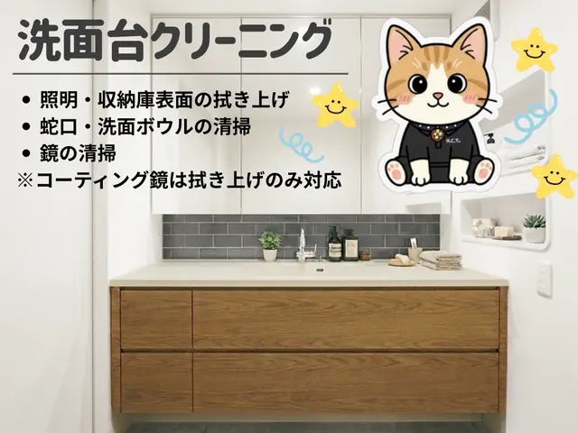 ★ノミネート店舗★【ハウスクリーニングたまちゃん】春のキャンペーン価格中♫サービスの画像