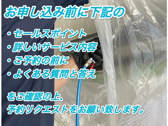 12月8.10.11日空きあり◆駐車場代なし◆前日・当日予約お問い合わせ下さいサービスの画像