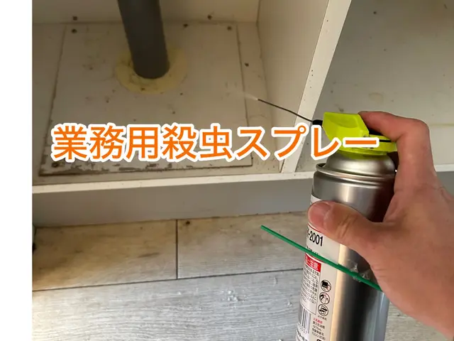 《害虫部門•金賞》侵入口穴埋め＋薬剤散布料金内！追加料金0★引越し前効果的★関西サービスの画像