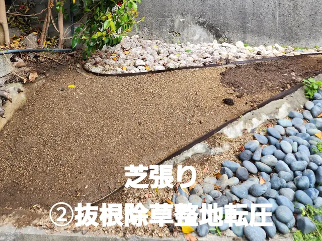 【造園業20年☆庭園管理士】水勾配確保、整地、転圧、丁寧な施工を行います。サービスの画像