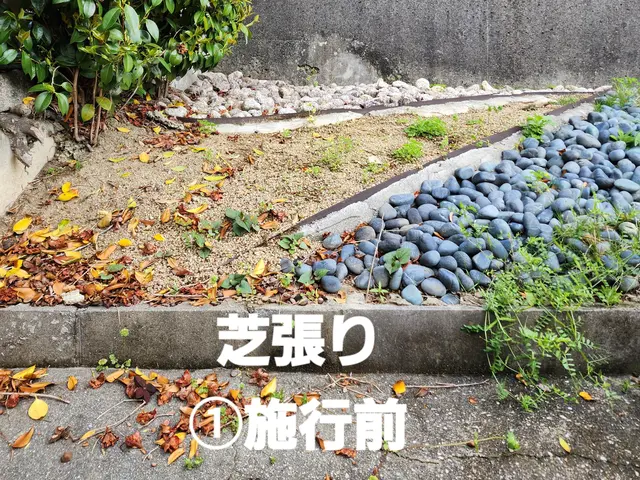 【造園業20年☆庭園管理士】水勾配確保、整地、転圧、丁寧な施工を行います。サービスの画像