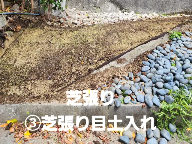 【造園業20年☆庭園管理士】水勾配確保、整地、転圧、丁寧な施工を行います。サービスの画像