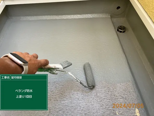 屋上防水工事・ベランダ防水工事サービスの画像