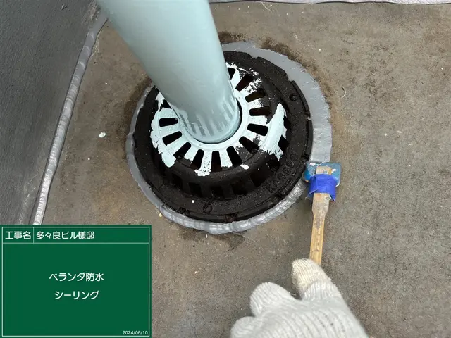 屋上防水工事・ベランダ防水工事サービスの画像