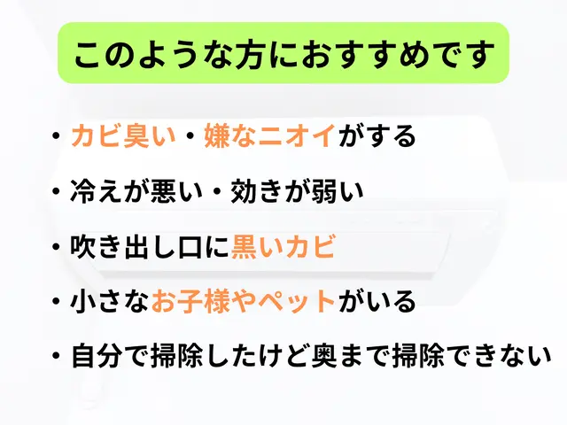 【春のキャンペーン】◇即日対応可能◇悪臭・カビから子供を守る◇2台で17000円サービスの画像