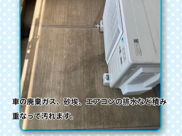 マンションやアパート、施設のバルコニーなどはプロにお任せくださいサービスの画像