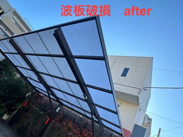 強風・雹でダメージ続出！波板張替え・カーポート・テラスのポリカ張替えはおうち工房サービスの画像
