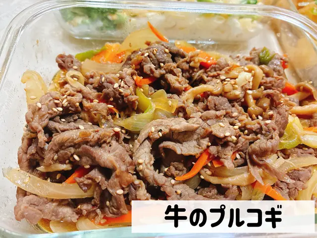 【東京.千葉 料理代行】食品衛生責任者が手作り！栄養満点 作り置き 冷凍保存サービスの画像
