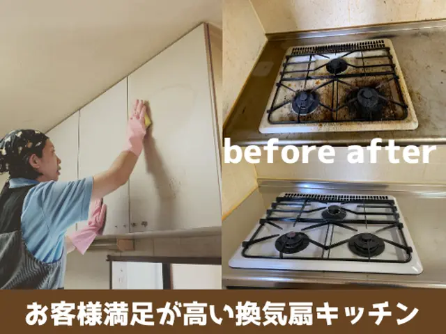 【PayPay対応】換気扇お風呂は当店へ　職人歴30年以上　人柄が評判ですサービスの画像