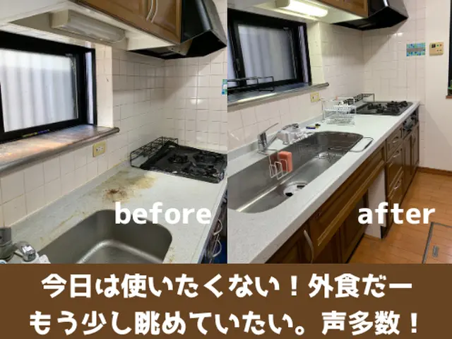 【PayPay対応】換気扇お風呂は当店へ　職人歴30年以上　人柄が評判ですサービスの画像