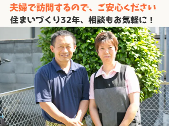 【職人歴32年・丁寧施工が評判】頑固な汚れもスッキリ！口コミで評判の人柄ですサービスの画像