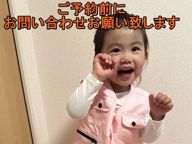 ご予約前にお問い合わせください★処分再利用予定お伝えください。サービスの画像