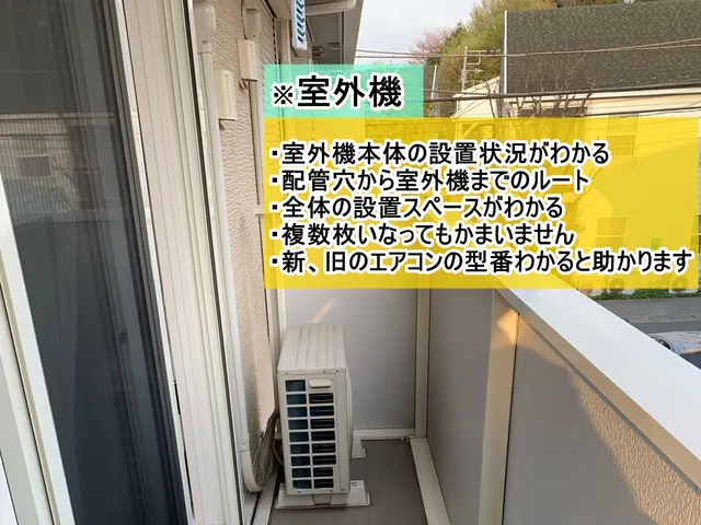 ご予約前にお問い合わせください★処分再利用予定お伝えください。サービスの画像