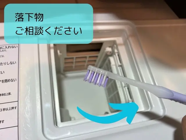 『ありがとう』が私たち夫婦の原動力✮〚生乾き乾燥×落下物×嫌な臭い〛改善✮福岡サービスの画像